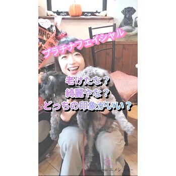 「老けたな」より「綺麗やな」が欲しい！