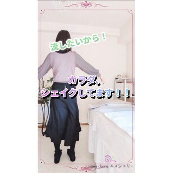 座り仕事からの肌荒れ。。。
