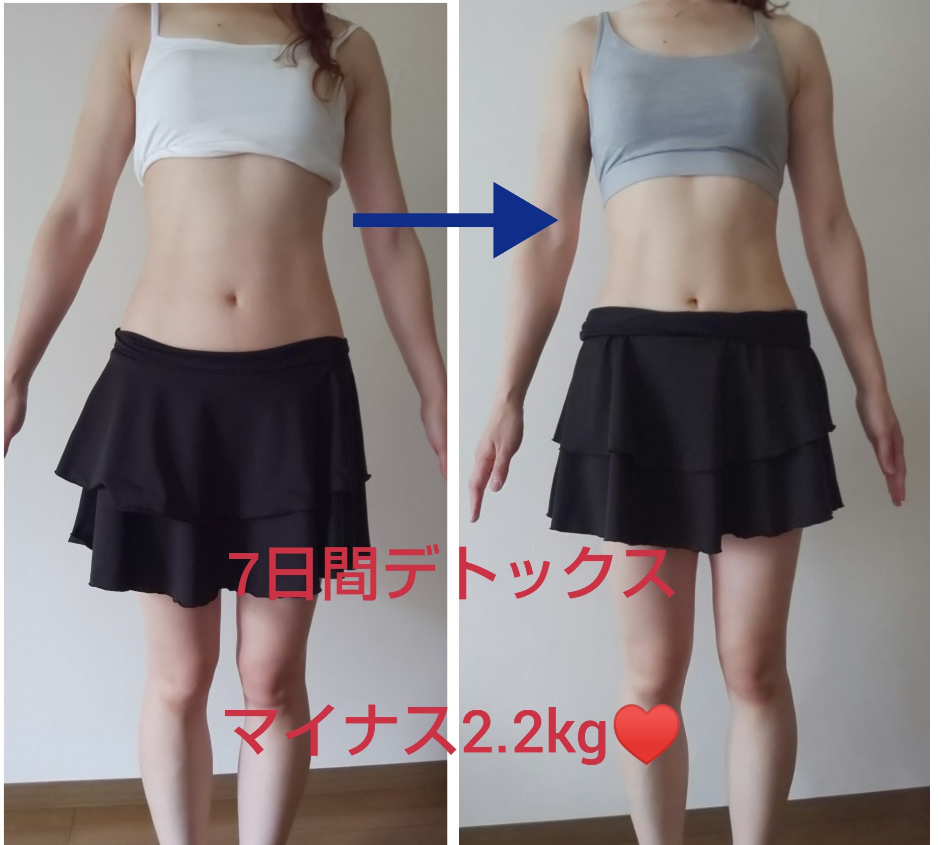 難しく考えなくていい♪ファスティング