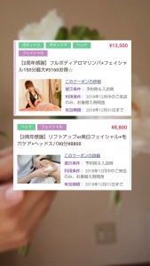 Photo Collage_20181129_16392