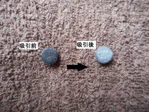 ダイヤモンドピーリング5